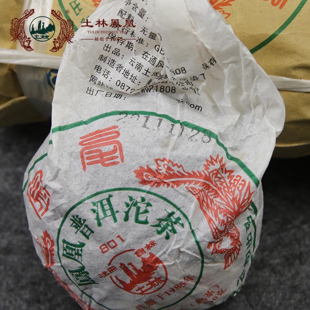 HelloYoung Tulin Ripe Pu Erh Tuo Cha Phoenix Puer Tuocha 801 Shu Puer Tea 100g/3.52oz