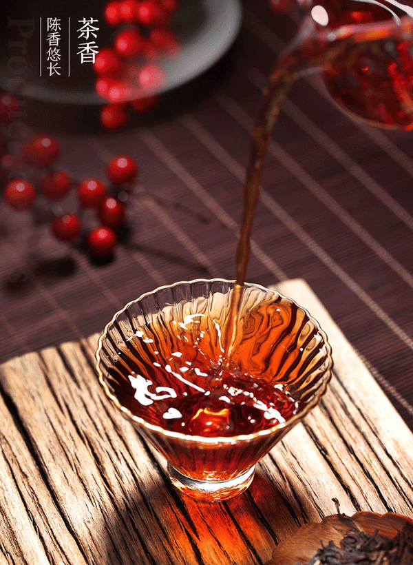 HelloYoung CHINATEA Brand Classic 7571 Pu-erh Tea Cake 357g Pu'er Ripe Puer Zhongcha