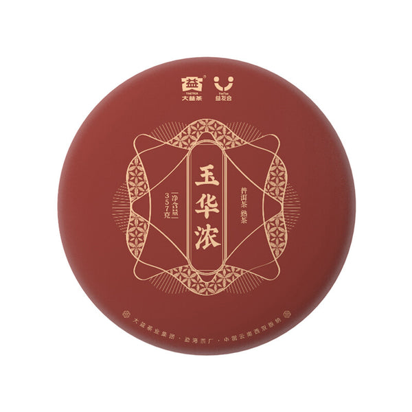 TemuTea 357g Menghai Tea Ancient Tree Ripe Puer Tea  Dayi Pu'er Tea Cake