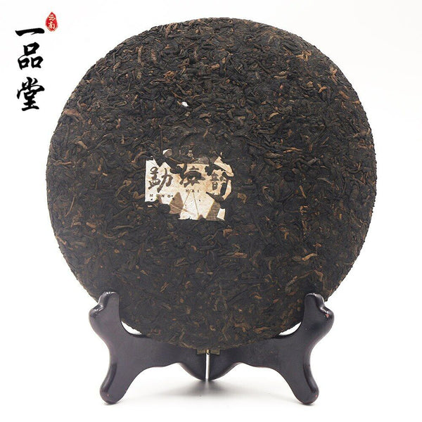 HelloYoung Yi Pin Tang Ripe Pu Erh "Meng Hai Yun" Shu Puer 357g