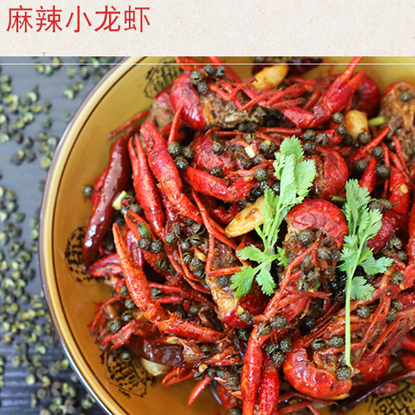 Organic Green Pepper Health Herbs for Cooking Dried Pepper Huajiao 250g/8.8oz