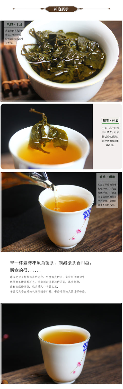 250g Dong Ding Oolong Tea   Traditional Charcoal Roasted Taiwan High Mountain