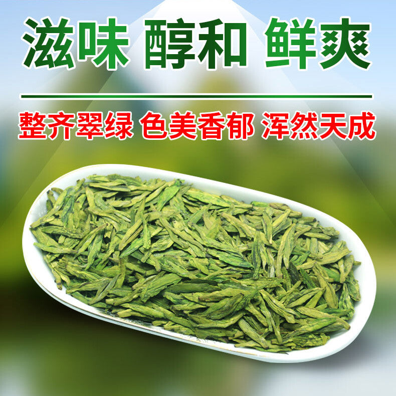TemuTea 250g  Longjing Tea Chinese Premium Dafo Long Jing Dragon Well Green Tea