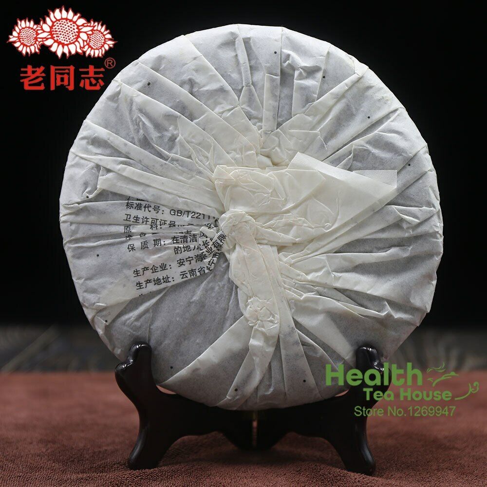 HelloYoung Haiwan Shu Puerh Tea Cake "Jin Hao Gong Bing" Batch 101 Ripe Puer 357g Secondary image