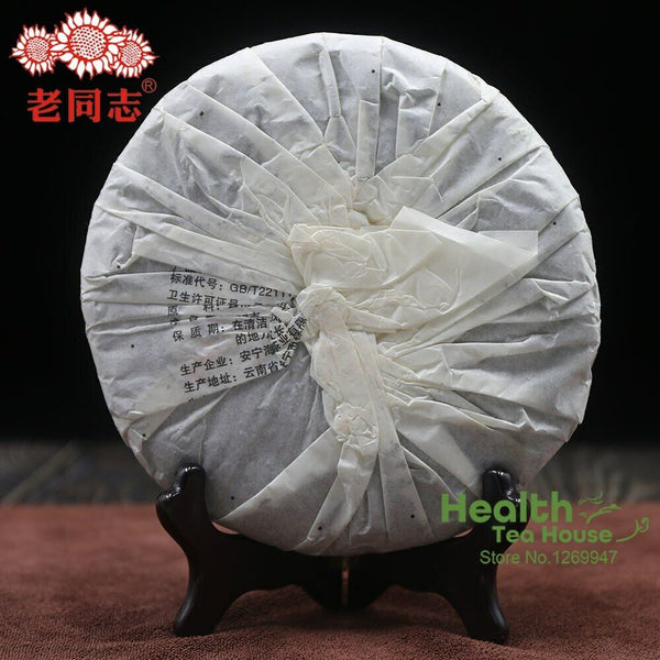 HelloYoung Haiwan Shu Puerh Tea Cake "Jin Hao Gong Bing" Batch 101 Ripe Puer 357g