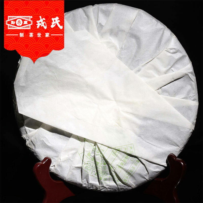 HelloYoung Mengku Rongshi Shen Puer Speciality Qing Bing 400g Raw Puer Tea Cake