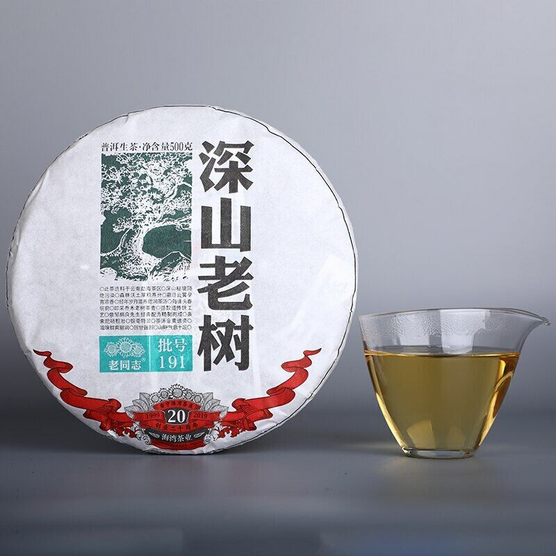 HelloYoung Haiwan High Mountain Puerh Tea Ancient Tree Comrade Batch 191 Cha Puer Tea 500g