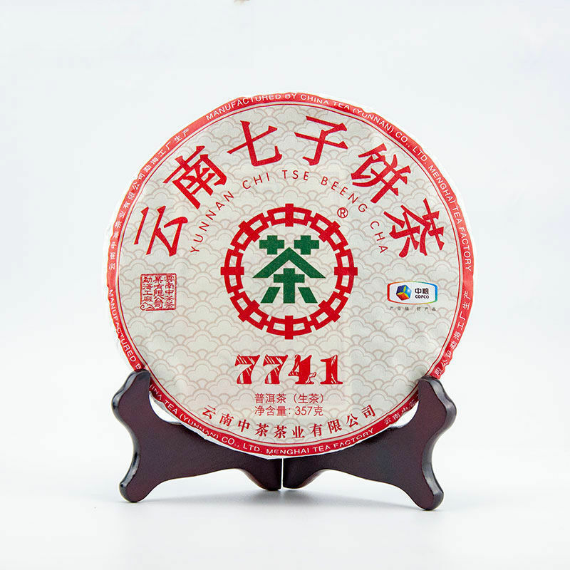 HelloYoung 2019/2020 Classic 7741 Raw Pu-erh Sheng Cha 357g Cake Zhongcha Pu'er Puer Tea