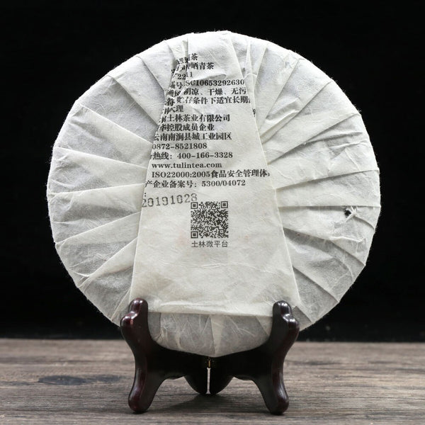 TemuTea 380g Natural Wild Tree Raw Puerh Tea TuLin Phoenix Raw Puer Tea