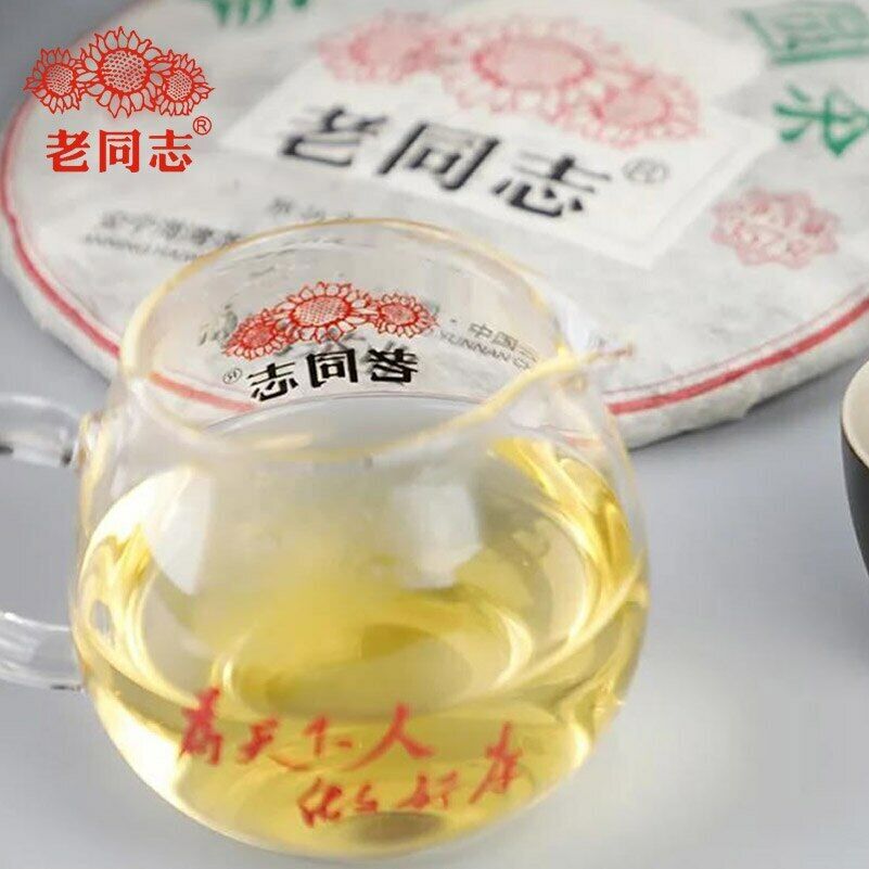 HelloYoung Haiwan YiWu Qi Zi Bing Round YunNan Sheng Puer Cha Puerh Chinese Tea 357g