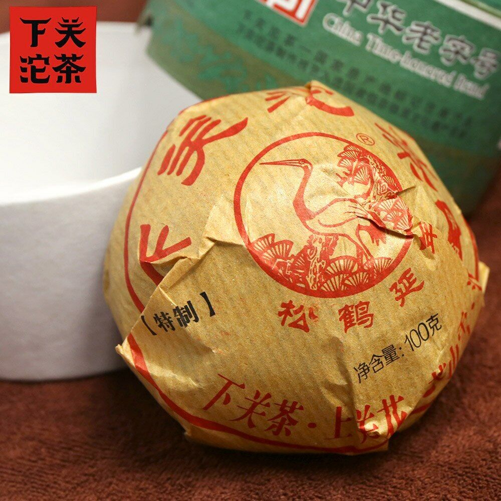 HelloYoung Xia Guan Specially Made Sheng Puerh Tea Tuo Cha Raw Puer Tea Boxed 100g