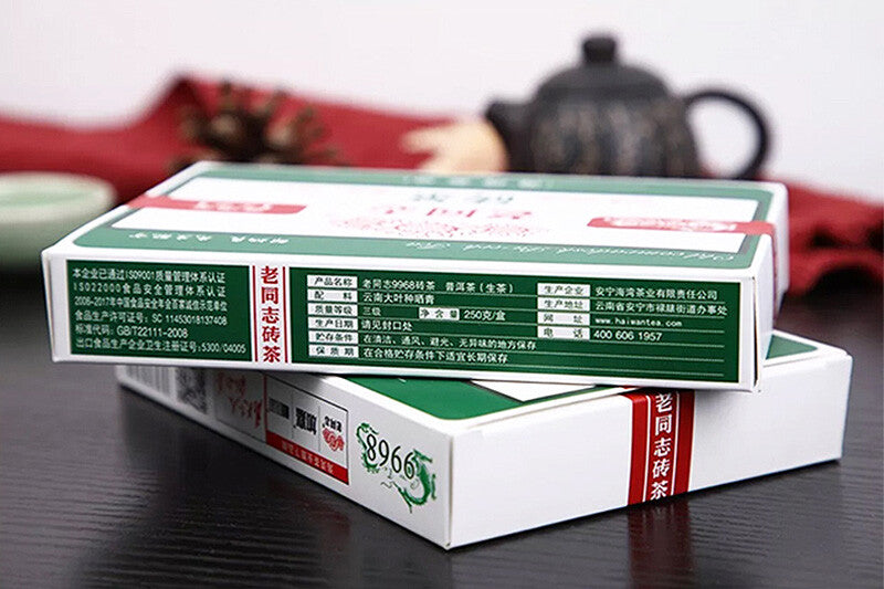 HelloYoungTea Haiwan Old Comrade 2018 Chinese Tea 9968 Batch 181 Shen Puer Tea Brick 250g