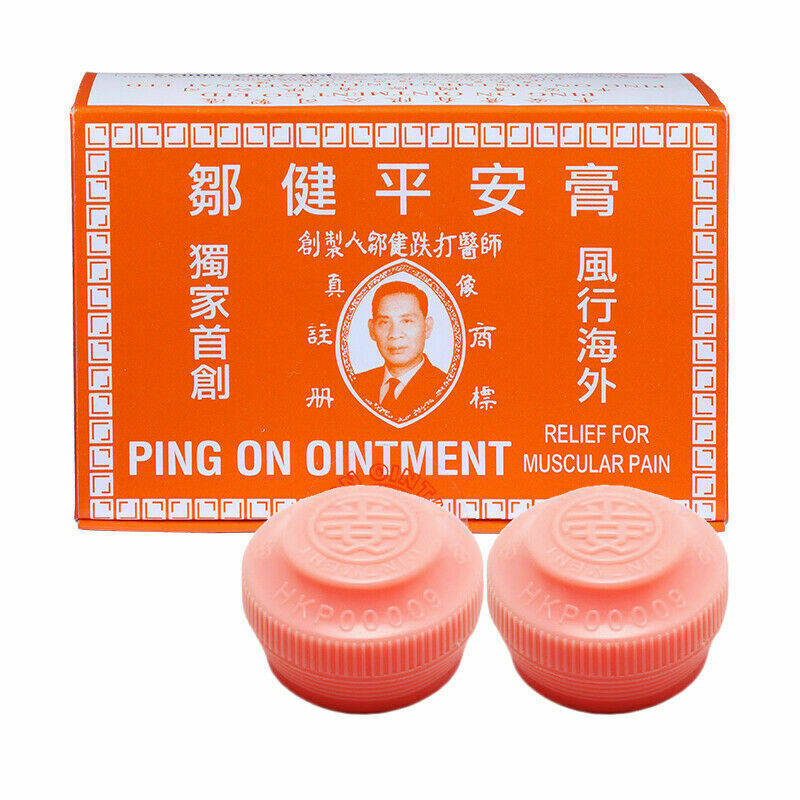 鄒健平安膏 Zou Jian Ping An Gao Zoujianpingangao (8g)