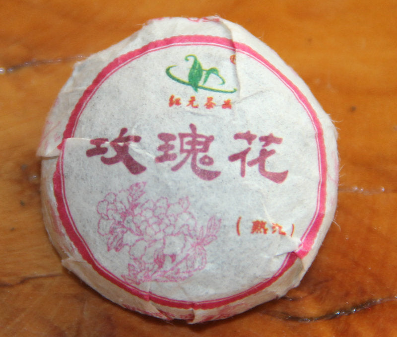 200g In Bamboo Packed Hongyuan Tea Pu'er Tea Mini Tuo Tea [Rose Tuo] Cooked Tea Main image