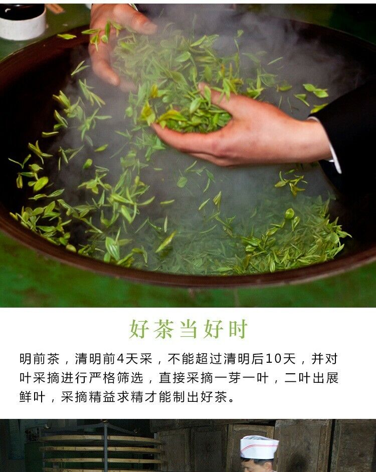 HelloYoung JUNSHAN WANG Ming Qian Spring New Tea Hunan Mao Jian Chinese Green Tea 250g