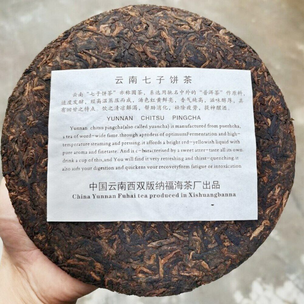 HelloYoung FuHai Ripe Pu er Chinese Tea 7576 QiZiBing Shu Puerh Tea 357g