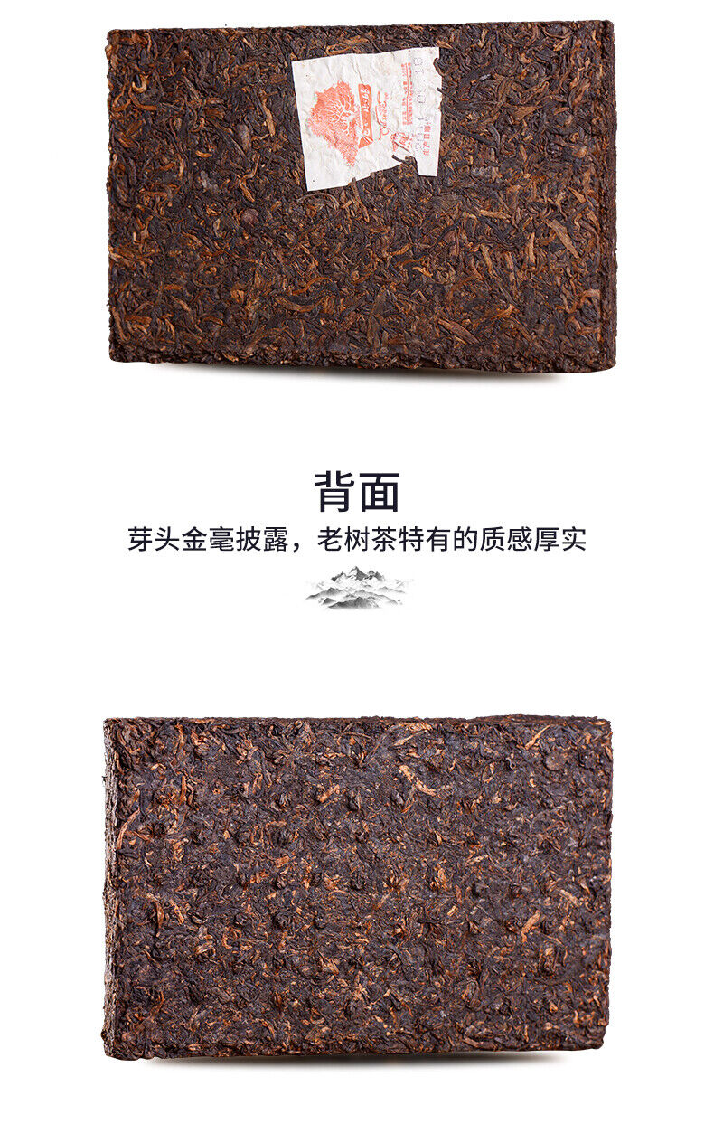 HelloYoung Haiwan Tea Menghai Old Tree Tea Brick Ripe Pu-erh Pu Er Tea 500g Box