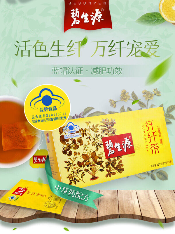 HelloYoung 25 Bags Slimming Tea Weight Management Reducing Fat Burn High Quality Herbal Tea