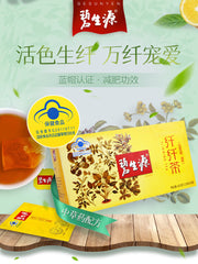 HelloYoung 25 Bags Slimming Tea Weight Management Reducing Fat Burn High Quality Herbal Tea