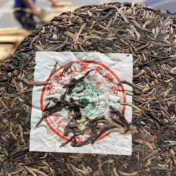 357g Yunnan Old Raw Pu'er Tea Cake Bulang Aged Pu-erh Cake Tea Puerh Tea