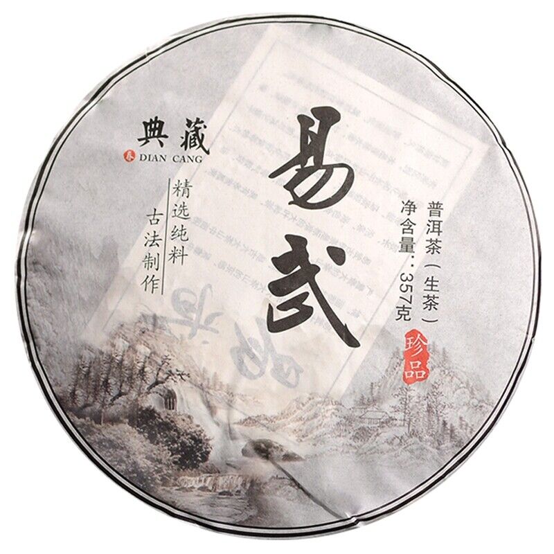 357g Yiwu Collection Raw Pu-erh Tea Cake Yunnan Puerh Tea Cake Organic Green Tea Main image