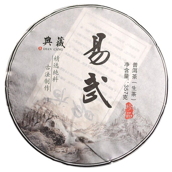 357g Yiwu Collection Raw Pu-erh Tea Cake Yunnan Puerh Tea Cake Organic Green Tea
