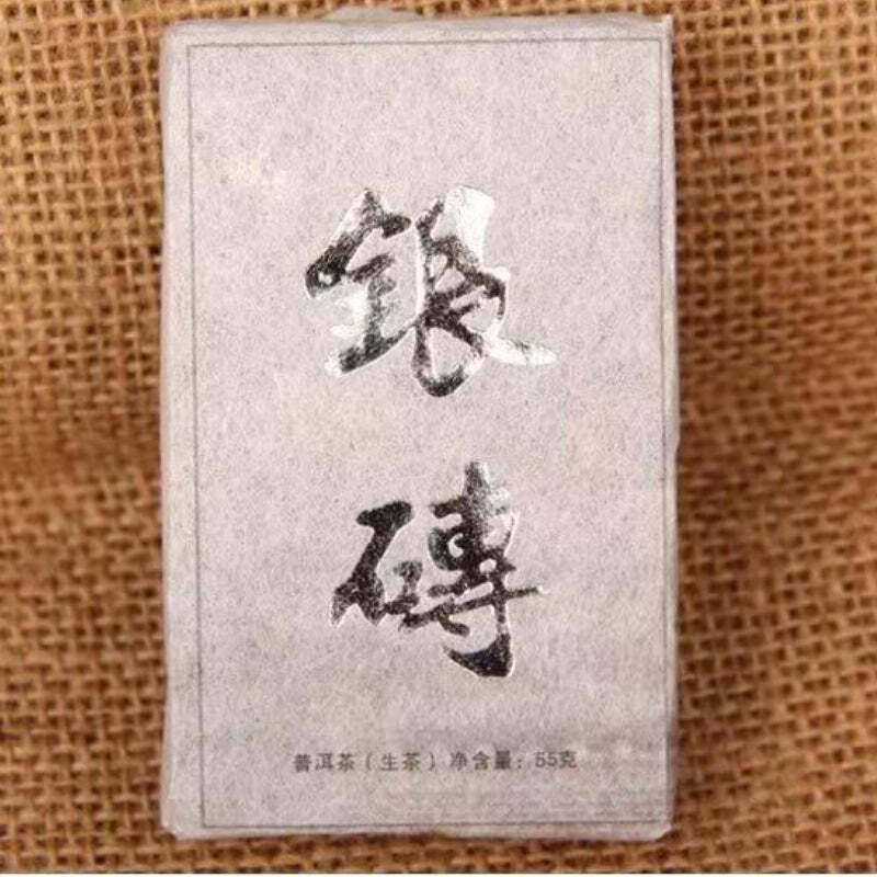 55g Yunnan Puerh Raw Tea Mini Pu'er Tea Brick Chinese Pu-erh Organic Green Tea Main image