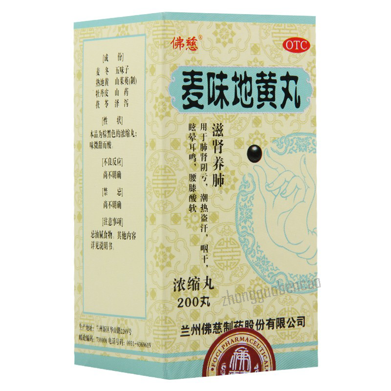 Foci Maiwei Dihuang Wan 佛慈麦味地黄丸 Main image