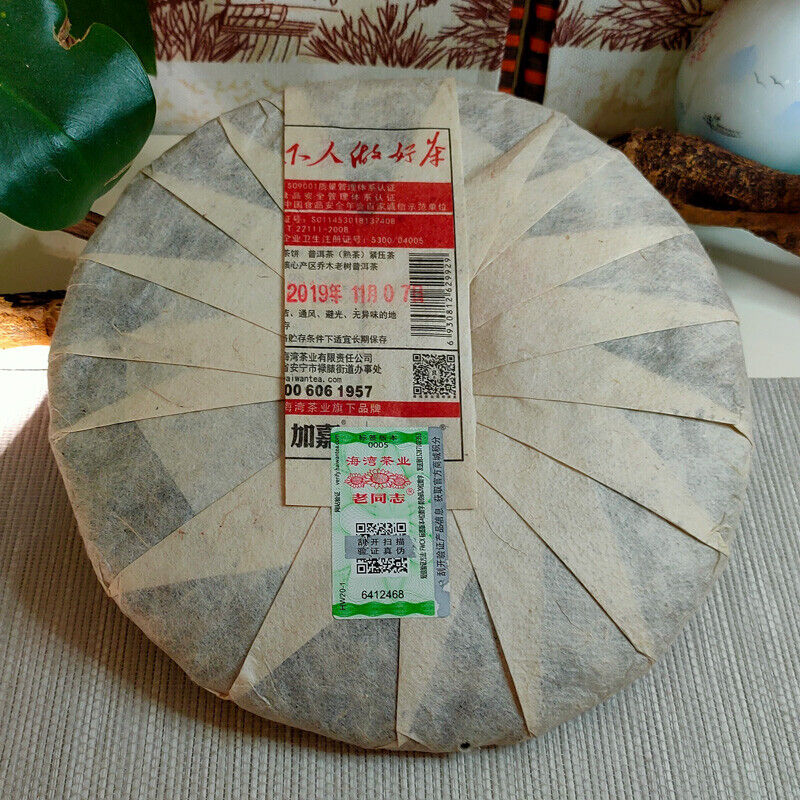 HelloYoung Ba Wang Cha Beeng * Haiwan Giant Pu-erh Tea Cake Ripe Puer Black Pu Er 500g Secondary image