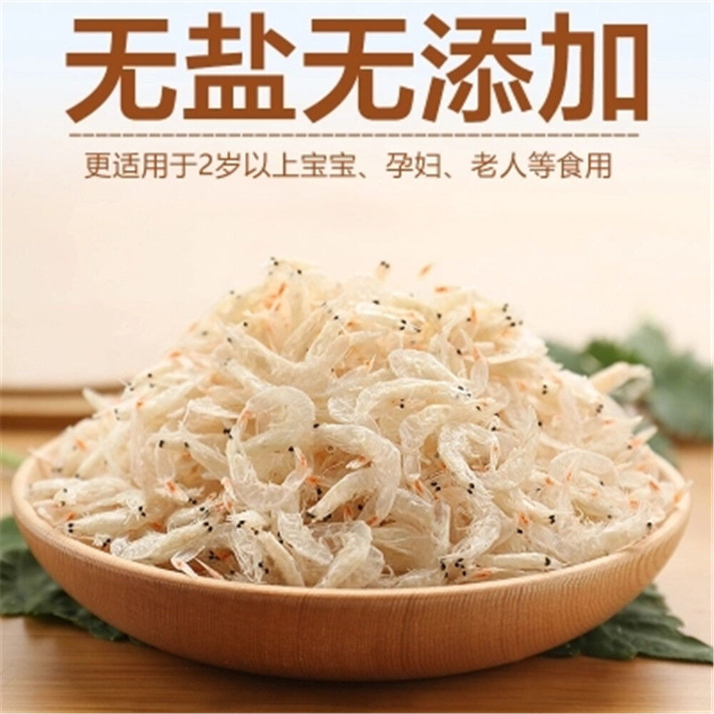 HelloYoung 100% natural dried small adolescent pull shrimp acetaldehyde shell green stem Secondary image