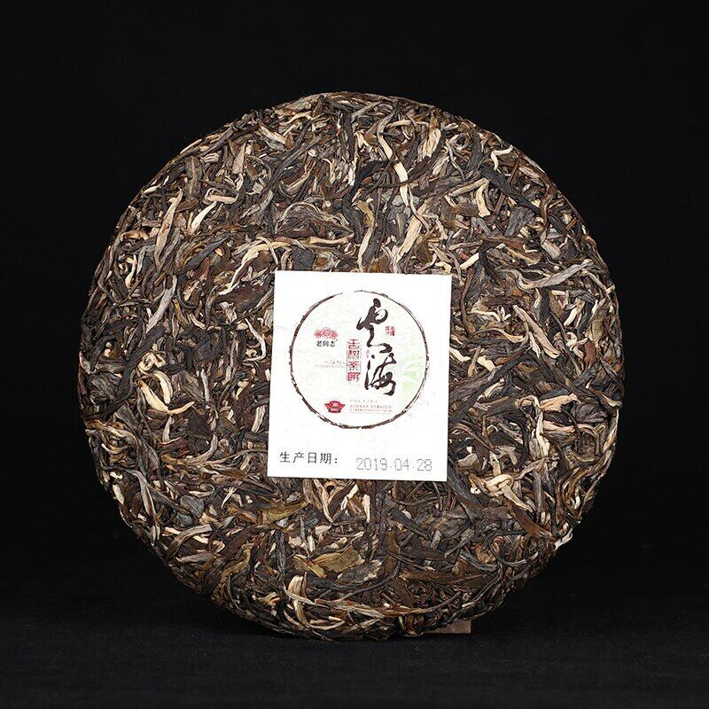 HelloYoung Haiwan Yun Hai Raw Puer Yunnan Aged Tree Old Comrade Sheng Puer Tea 400g