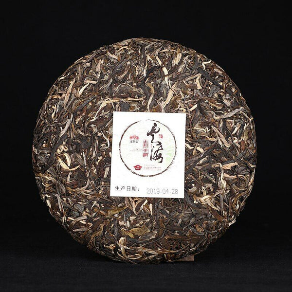 HelloYoung Haiwan Yun Hai Raw Puer Yunnan Aged Tree Old Comrade Sheng Puer Tea 400g
