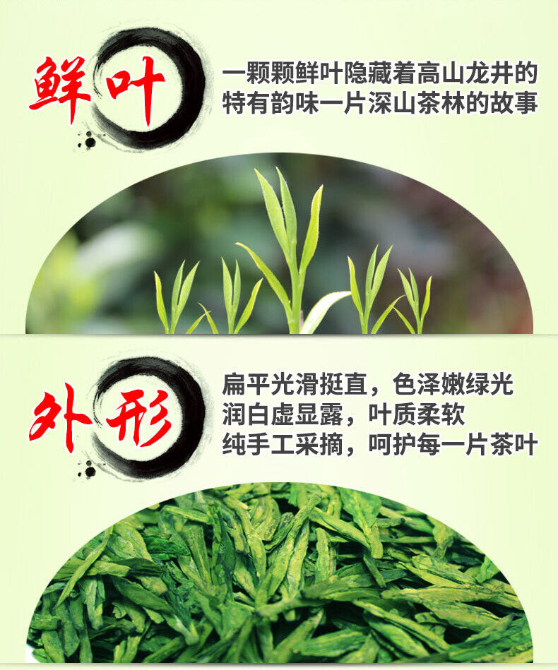 TemuTea 250g  Longjing Tea Chinese Premium Dafo Long Jing Dragon Well Green Tea