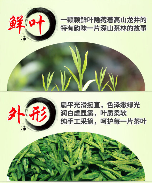 TemuTea 250g  Longjing Tea Chinese Premium Dafo Long Jing Dragon Well Green Tea
