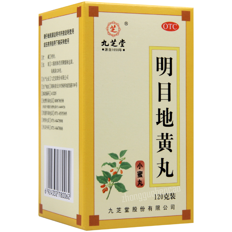 九芝堂明目地黄丸 Jiuzhitang Mingmu Dihuang Wan Main image