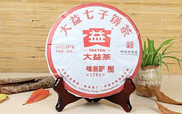 HelloYoung TAETEA Menghai Dayi Wei Zui Yan Classic Ripe Pu'er Tea Puerh Tea Cake 357g