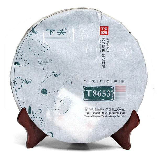 HelloYoung Iron Cake T8653 * XiaGuan Tuocha Pu'er Puer Puerh Tea Raw Shen Cake 357g