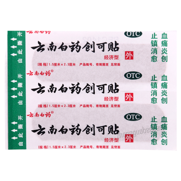 YNBY Chuangketie 云南白药创可贴