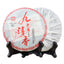 HelloYoung 357g 99 Mellow Haiwan Old Comrade Long Lasting Mellow Pu-erh Tea Ripe Puer