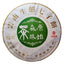 357g Yunnan Qizi Pu-erh Tea Cake Original Forest Puerh Sheng Tea Pu'er Green Tea
