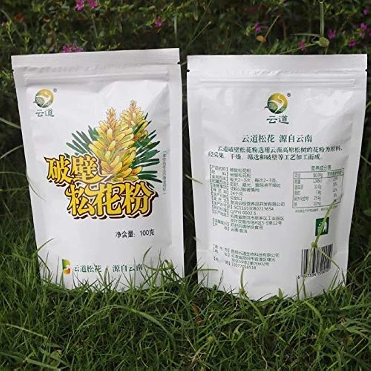 Yunnan Wild Harvested Shell-Broken Pine Pollen Powder 99% Cracked 100g 500g