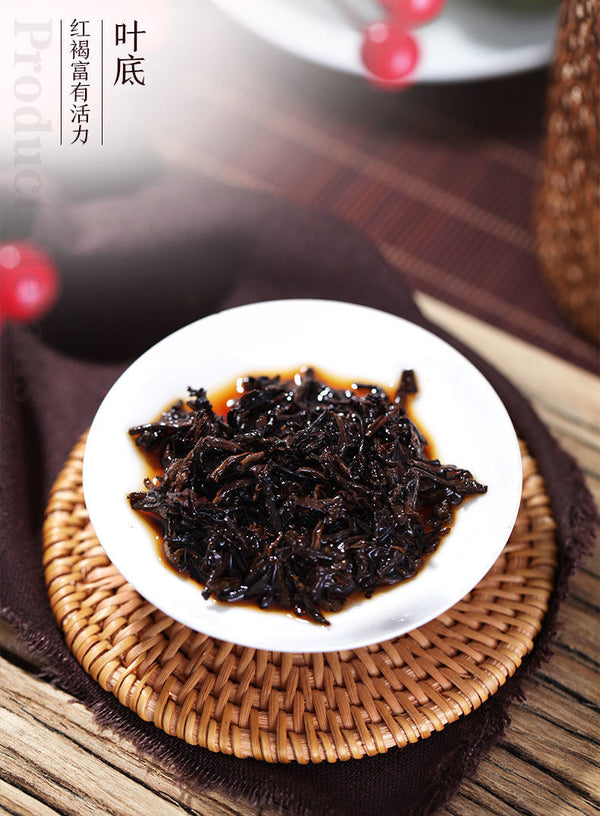 HelloYoung CHINATEA Classic 7571 Pu-erh Tea Cake 150g Ripe Boxed Ripe Puer Pu'er Tea