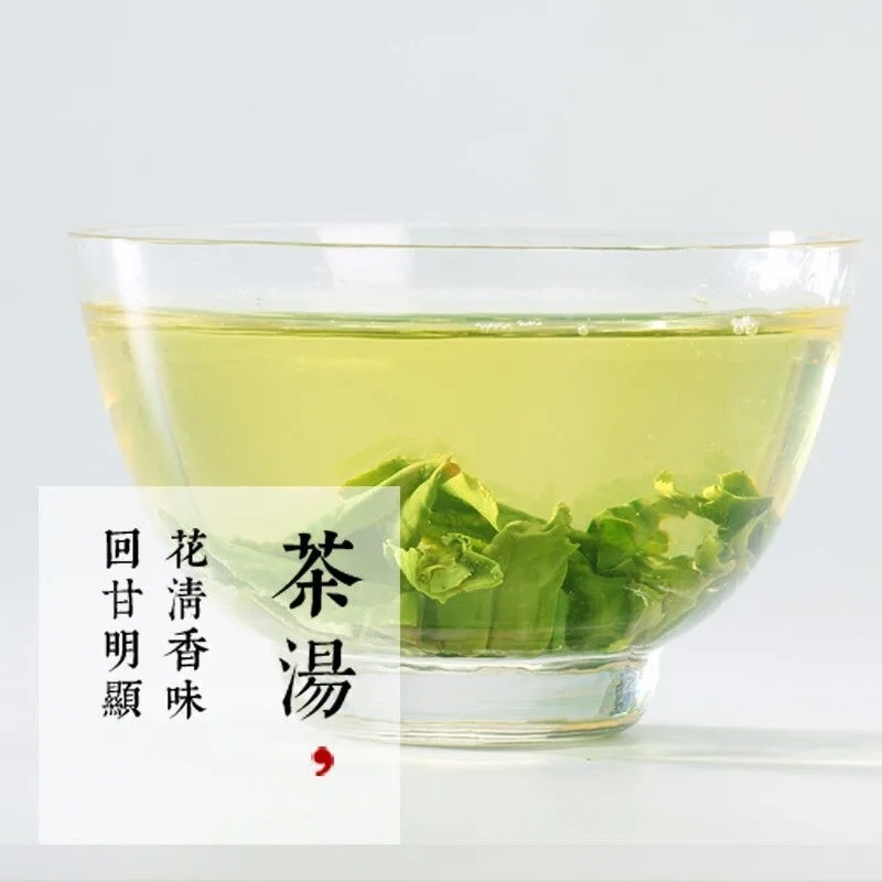 HelloYoung 50g Top Organic Lu An Gua Pian Green Tea,Chinese Early Spring Loose Leaf Tea Secondary image
