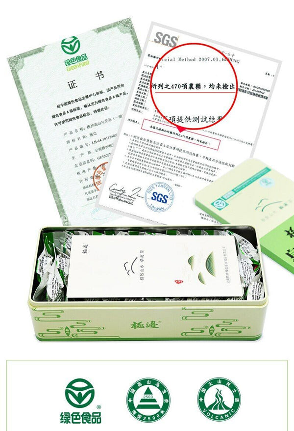 HelloYoung YUNNAN Jibian High Mountain Tea "Spring Rain" Fresh Oolong Tea 256g Box