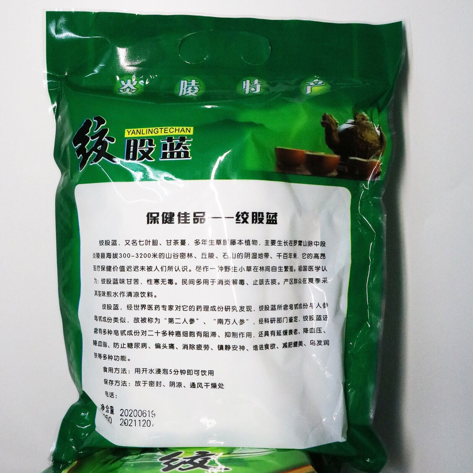 HelloYoung Natural Gynostemma Pentaphyllum Loose Leaf Herbs Tea Ecology Jiaogulan Tea 250g