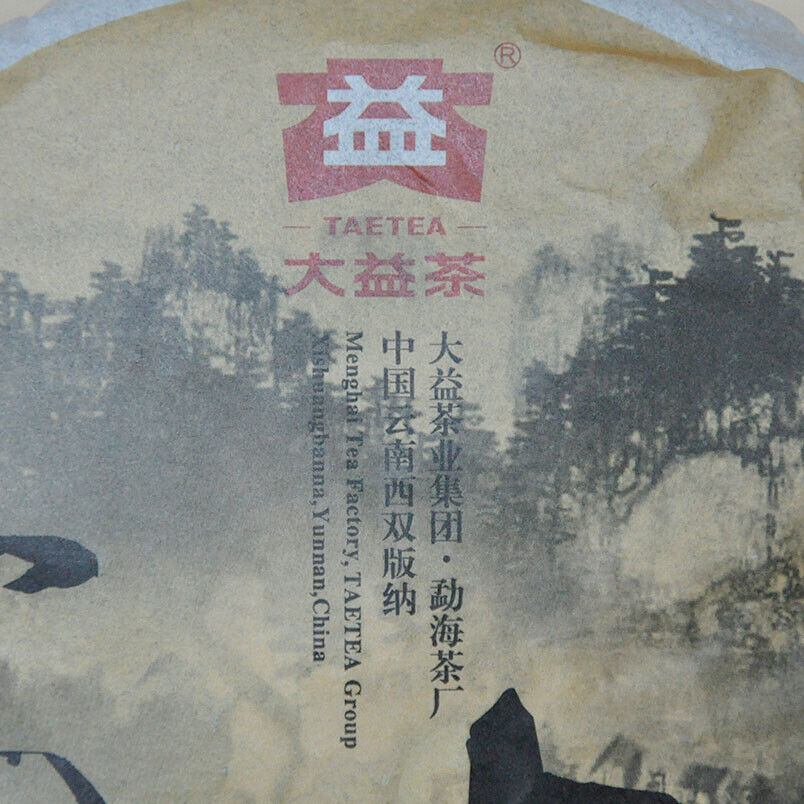 HelloYoung Xiang Shan Pu Bing * TAETEA Menghai Dayi Pu'er Tea Shu Puer Ripe Puerh 357g Secondary image
