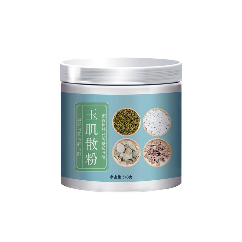 518g Jade Muscle Powder 玉肌散518g/瓶 玉容散面膜 白芷薏苡仁绿豆加玉竹玉肌粉 女人粉 美容养颜 HOT Main image