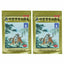 Ling Rui Lingrui Zhuang Gu She Xiang Zhi Tong Gao 130 Pcs 羚锐壮骨麝香止痛膏 130片