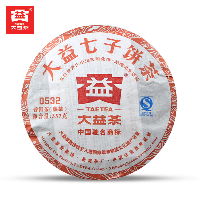 357g Top-grade Menghai Dayi Pu-erh Tea, Ripe Puer Tea Cake Secondary image