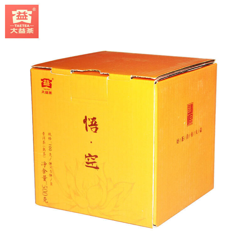 HelloYoung Wukong * Dayi Puer Anniversary Tea Cake of Monkey Year Ripe Puerh Tea 100g 1601